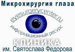 катаракта операция наркоз