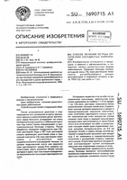 Сосудистая оптическая нейропатия. Сосудистые поражения зрительного нерва. Специальная методика восстановления зрения Occhi.