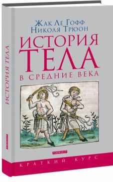 Макияж глаз подробное руководство тейлор чанг бабаян