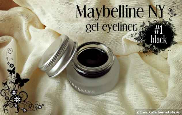 Подводка гелевая для глаз maybelline eyestudio lasting drama 24 часа