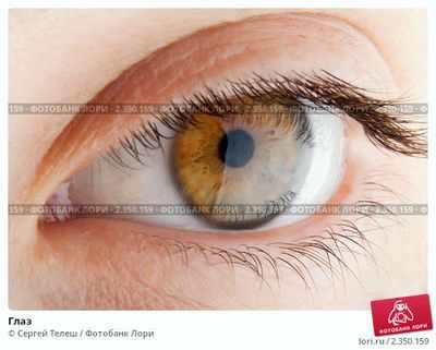 лазерное лечение катаракты глаза в москве скидки